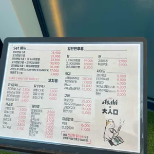 대인구 리뷰 사진