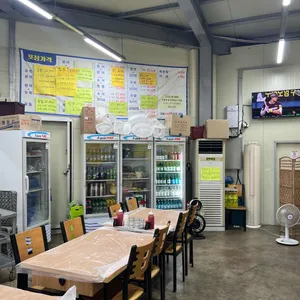 다온수산 리뷰 사진