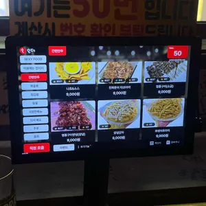 동백야시장 리뷰 사진
