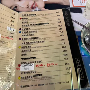 미술 리뷰 사진