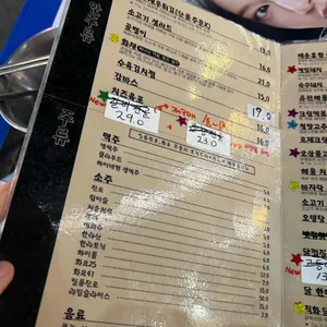 미술 리뷰 사진