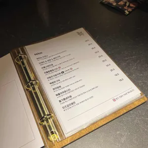 작은술집원구 리뷰 사진