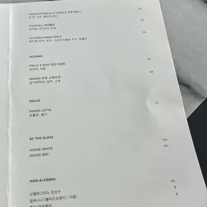 파티나 리뷰 사진