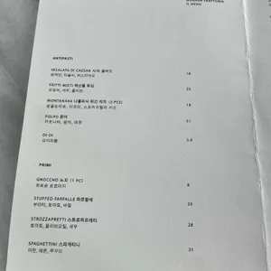 파티나 리뷰 사진