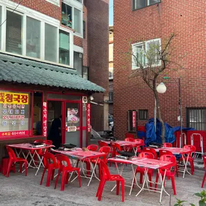 우리집 리뷰 사진