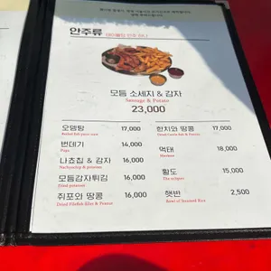 재동맥주 리뷰 사진