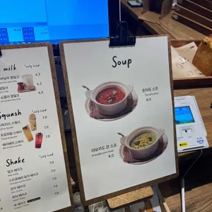 스탠다드브레드 리뷰 사진