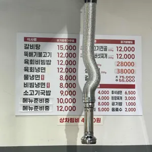 대길한우정육식당 리뷰 사진
