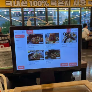 통큰솥뚜껑닭볶음탕 리뷰 사진