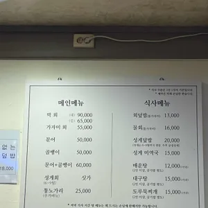 회사랑방 리뷰 사진