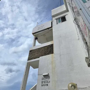 도자기별 리뷰 사진
