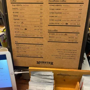 몬스터로스터스 리뷰 사진
