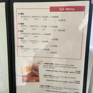 오이돈까스 리뷰 사진