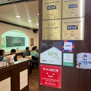 오이돈까스 리뷰 사진
