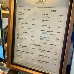 231Coffee 리뷰 사진