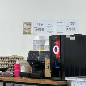 스마트파크 리뷰 사진