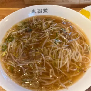 미분당 사진 2