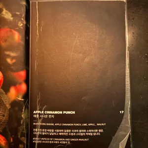 장프리고 리뷰 사진