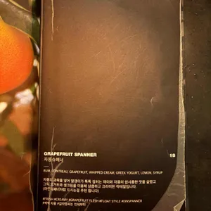 장프리고 리뷰 사진