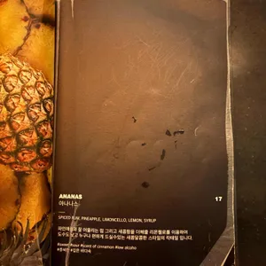 장프리고 리뷰 사진