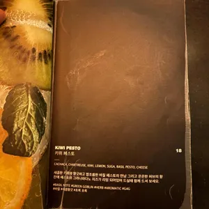 장프리고 리뷰 사진