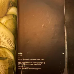 장프리고 리뷰 사진