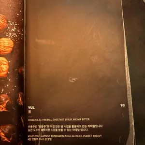 장프리고 리뷰 사진