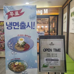 채선당 리뷰 사진