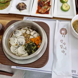 정솥 리뷰 사진