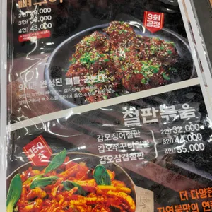 조프로뼈구이 리뷰 사진