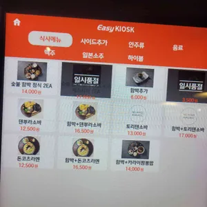 유이타바 리뷰 사진