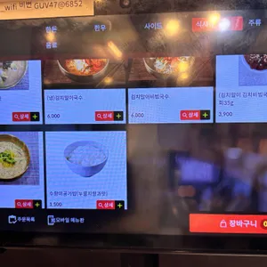 금되야지 리뷰 사진