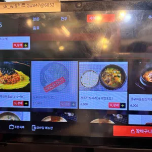 금되야지 리뷰 사진