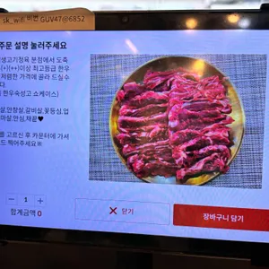 금되야지 리뷰 사진