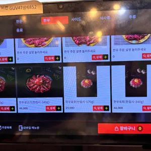 금되야지 리뷰 사진