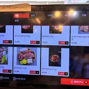 금되야지 리뷰 사진
