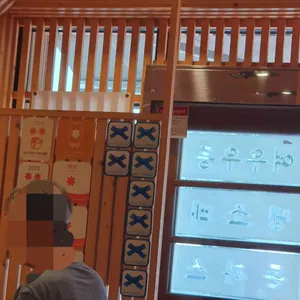 본여우&본정 대표 사진