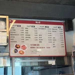 7272짬뽕 리뷰 사진