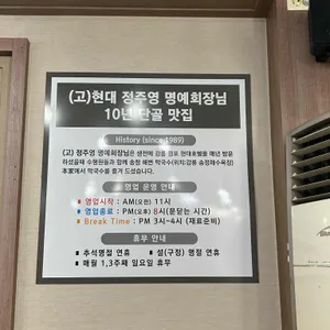 강릉송정해변막국수 리뷰 사진