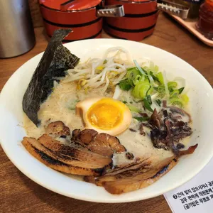 큐슈울트라아멘 대표 사진