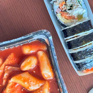 할멈탕수육김밥 사진
