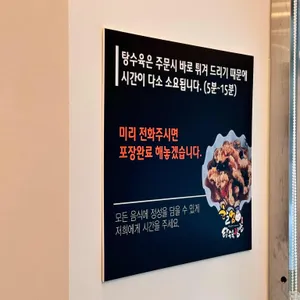 할멈탕수육김밥 리뷰 사진