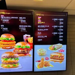 맥도날드 리뷰 사진