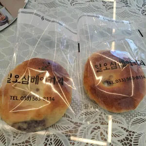 일오삼베이커리 사진 1