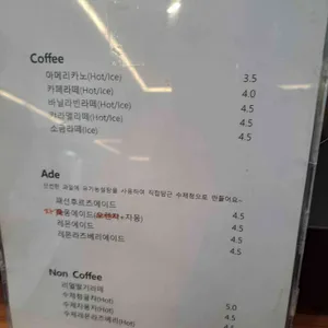 일오삼베이커리 리뷰 사진