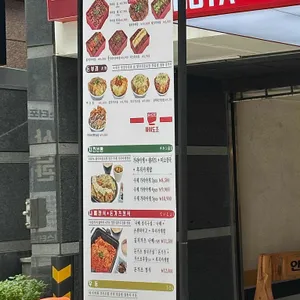 하이도조 리뷰 사진