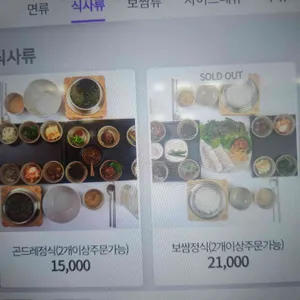 메밀촌막국수 리뷰 사진