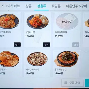 전일맥주 리뷰 사진
