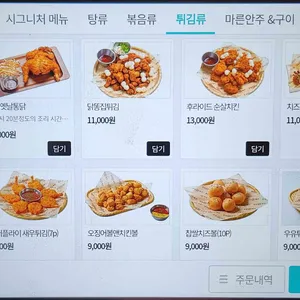 전일맥주 리뷰 사진