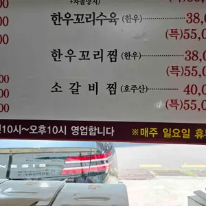고향소머리곰탕 리뷰 사진